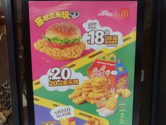 -麦当劳(松江店)
