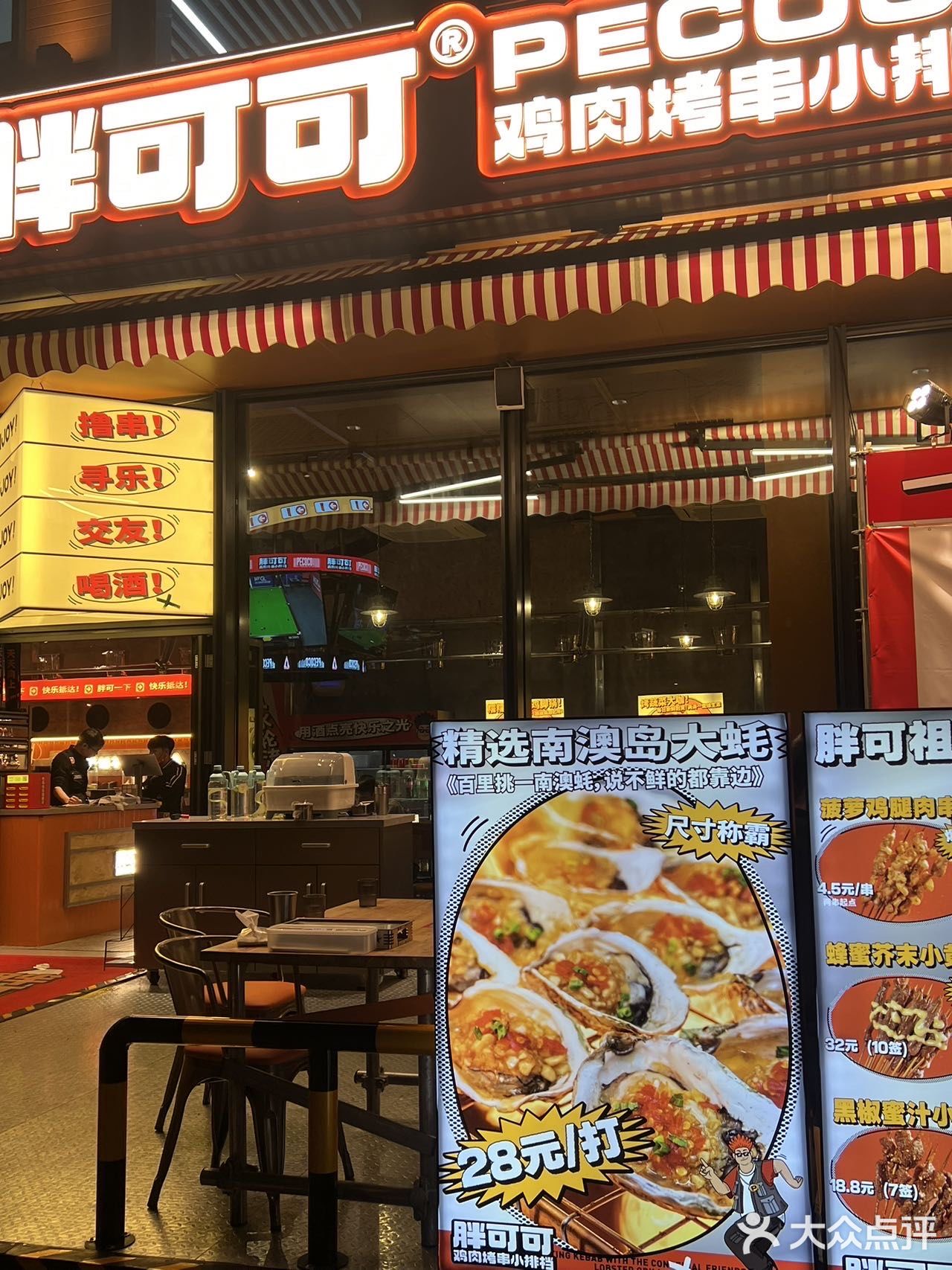 南澳岛生蚝，仅需28元一打！新鲜的生蚝口感醇厚