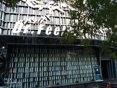 -Dr.Feeling 菲林酒吧(天津店)