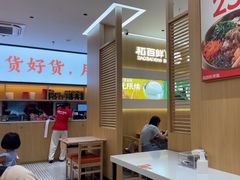 -稻百鲜·拌饭·朝鲜族石锅菜(祈福缤纷世界店)