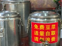 -静海楼(学田店)