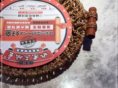 -天辣(金桥啦啦宝都店)