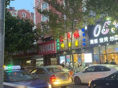 -老东镇啤酒屋海鲜加工·蒸汽海鲜·海鲜烧烤(台东店)