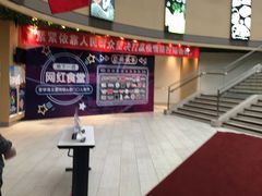 -果蔬好生活超市(乐堤港店)
