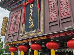 -弘祥蜂蜜大麻花(烟大店)