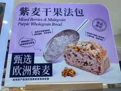 -Olé精品超市(海上世界店)
