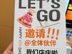 -宝山日月光中心