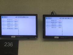 -瑞慈体检上海普陀机构