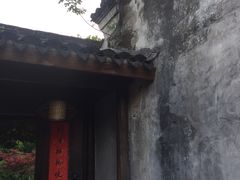 -走马楼饭庄(慈城古县城店)
