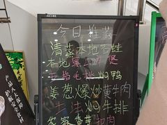 -银峰农庄·特色烧鸡·鲜无花果浸鸡