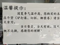 -老回回饺子馆(海洋馆店)