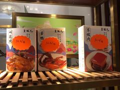 -皇饭儿·王润兴酒楼(河坊街店)