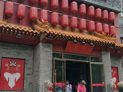 门面-京味斋·北京烤鸭(北京南站洋桥店)