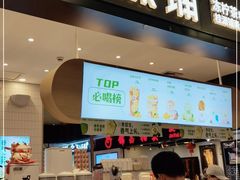 门面-桂桂茶(滨江百联店)