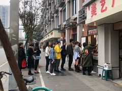 -邓氏兔头