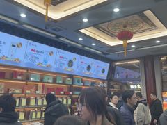 -张一元(总店)