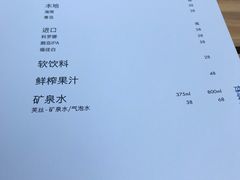 菜单-瑰丽酒店·海吧·天际下午茶·现场DJ·天台酒吧