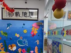 -北斗星爱涂艺术(城悦荟店)