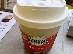 -野人先生现做冰淇淋(北京悠唐购物中心店)