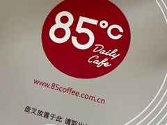 -85度C(大连店)