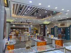 -现代眼镜批发城(台东三路店)