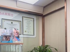 -希玛爱康健口腔(南山海岸城店)