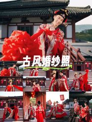 -秦皇岛我和你婚纱摄影工作室