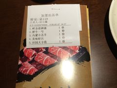 -捞神煲汤火锅(湖滨商业街店)