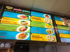 -Magic Food Point(Airport Street food)