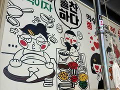 -哼蟹二将·烤肉酱蟹(合生汇店)