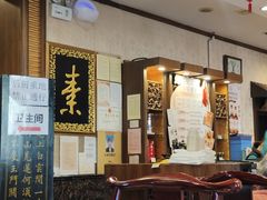 -功德林素菜饭庄(前门店)