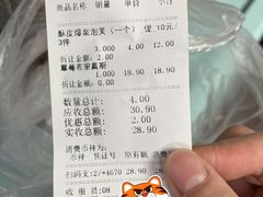 -美滋每客(大同店)