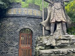 -将军关探险漂流