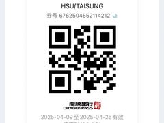 -上海浦东国际机场-T2航站楼