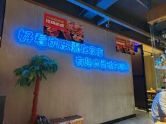 -本色.小马哥烧烤(五一路总店)