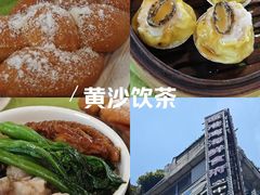 -盛港湾海鲜食府(黄沙店)