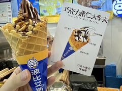 -波比艾斯(国金街店)