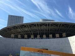 -东北民族民俗博物馆