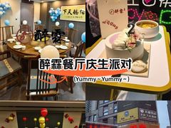 -醉霖生态餐厅(交大店)