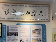 -全心全意动物诊疗中心医院(北苑店)