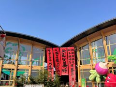 -中国天府农业博览园