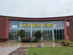 -红旗渠纪念馆