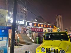 门面-八两八金·莱芜特色炒鸡(市南漳浦路店)