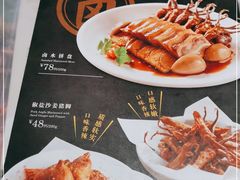 -新旺茶餐厅·早餐(香港广场店)