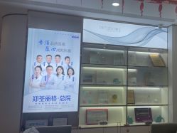 -郑荃丽格医疗美容