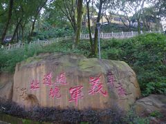 -重庆平顶山公园