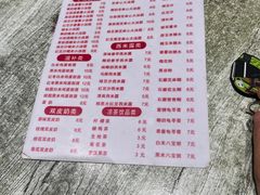 -鲜甜阁·甜品小吃(七星路店)