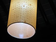-浙江省博物馆(孤山馆区)