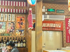 -小川洋风料理(街道口店)
