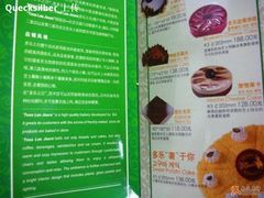 蛋糕-多乐之日(五道口店)